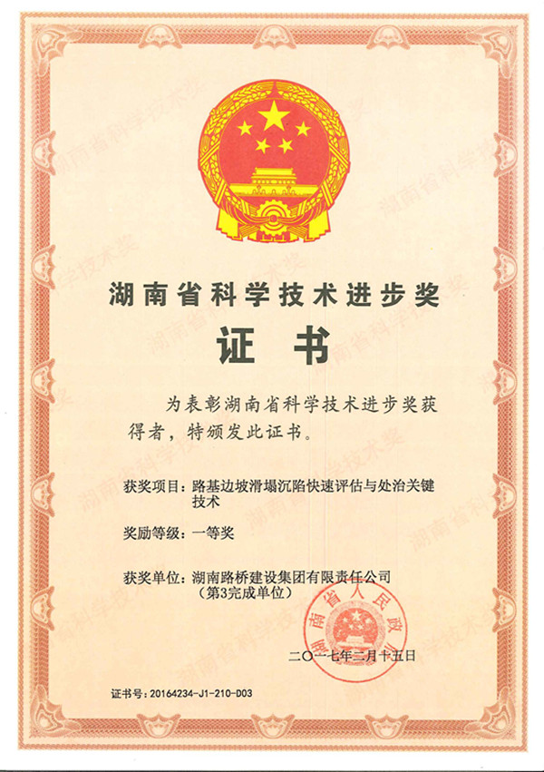 ŷ��(�й�)�ɷ����޹�˾����