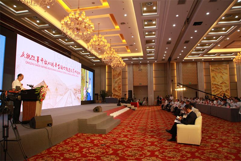 ŷ��(�й�)�ɷ����޹�˾����