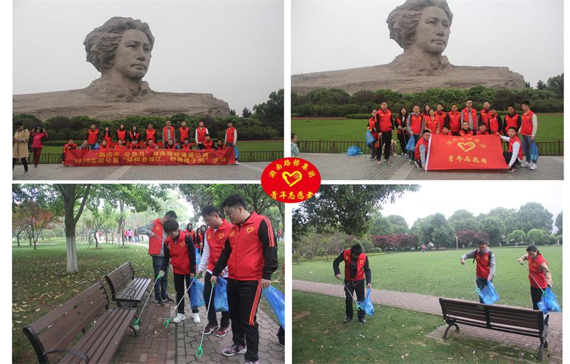 ŷ��(�й�)�ɷ����޹�˾����