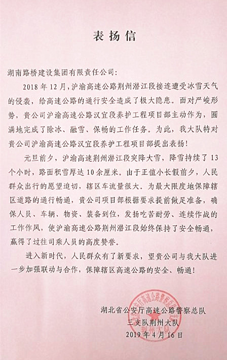 ŷ��(�й�)�ɷ����޹�˾����