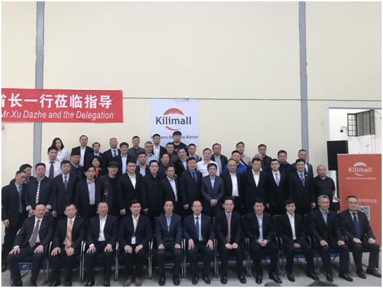 ŷ��(�й�)�ɷ����޹�˾����