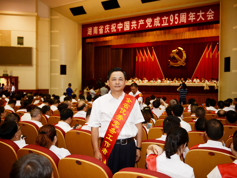 ŷ��(�й�)�ɷ����޹�˾����