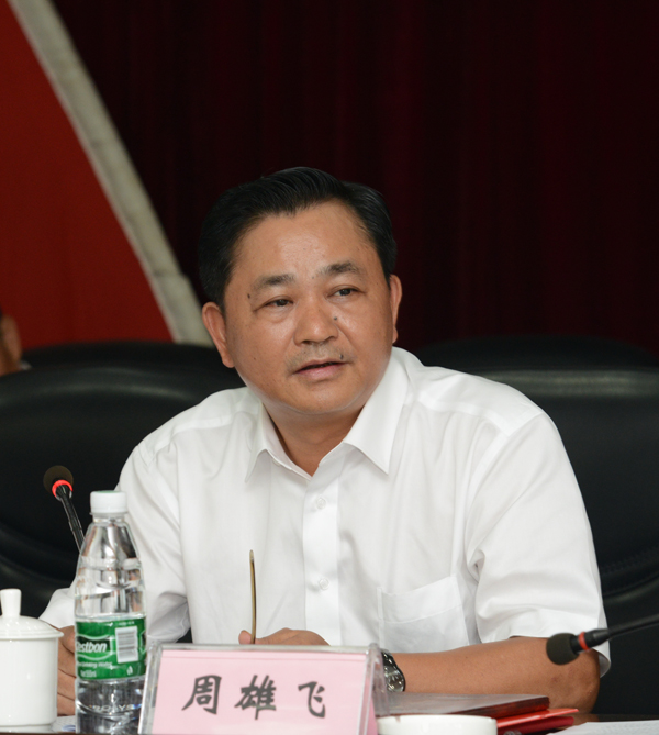 ŷ��(�й�)�ɷ����޹�˾����