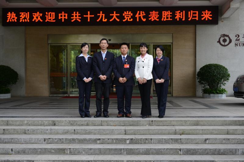 ŷ��(�й�)�ɷ����޹�˾����