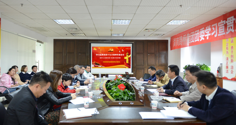 ŷ��(�й�)�ɷ����޹�˾����