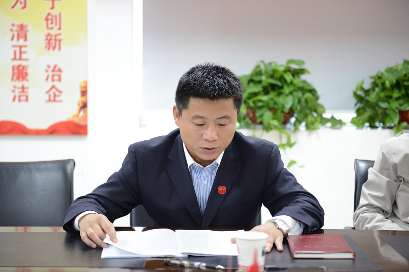 ŷ��(�й�)�ɷ����޹�˾����