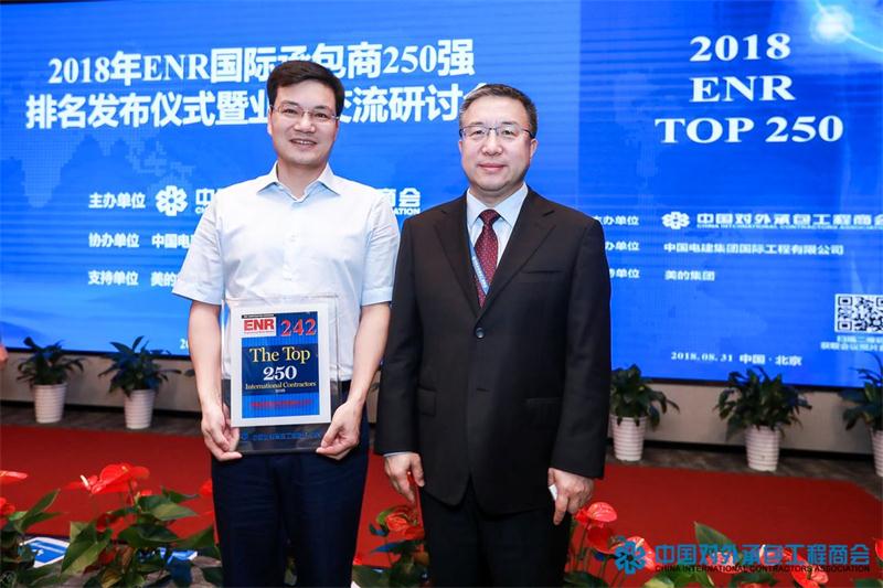 ŷ��(�й�)�ɷ����޹�˾����