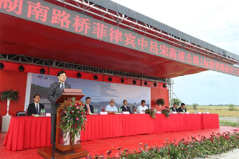 ŷ��(�й�)�ɷ����޹�˾����