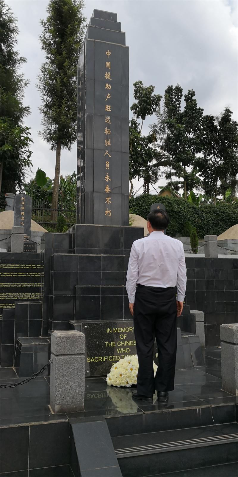 ŷ��(�й�)�ɷ����޹�˾����