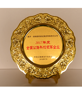 ���¹�·�Ƽ������ҵ