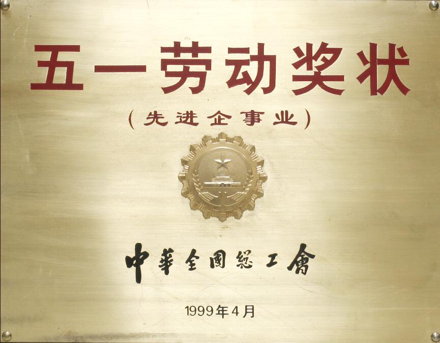 ŷ��(�й�)�ɷ����޹�˾����