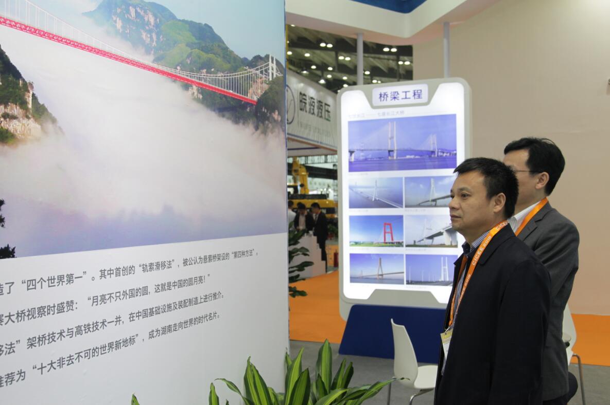 ŷ��(�й�)�ɷ����޹�˾����