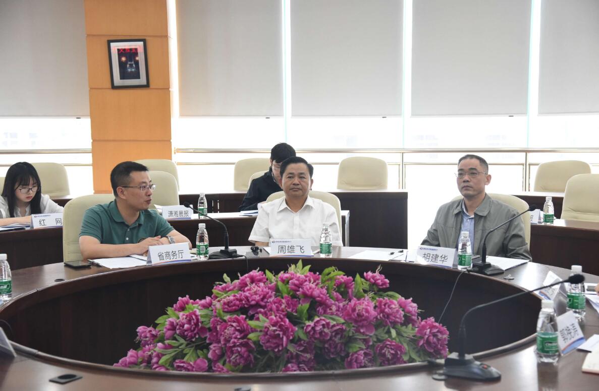 ŷ��(�й�)�ɷ����޹�˾����