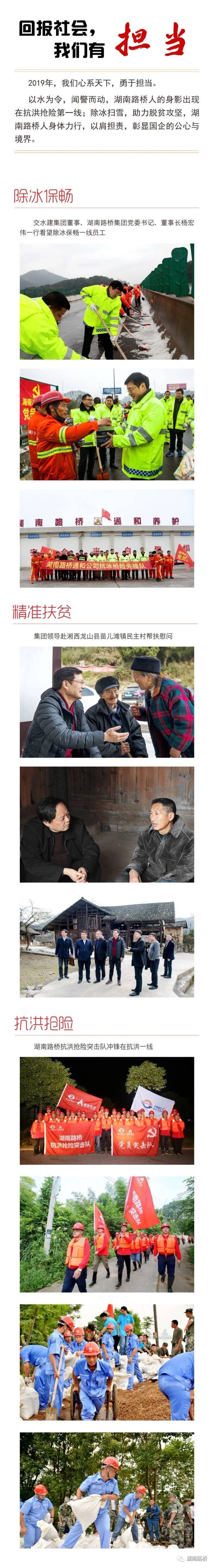 ŷ��(�й�)�ɷ����޹�˾����