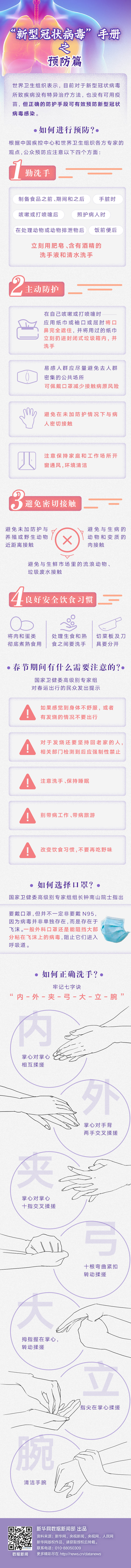 ŷ��(�й�)�ɷ����޹�˾����