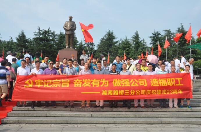 ŷ��(�й�)�ɷ����޹�˾����