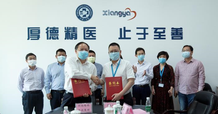 ŷ��(�й�)�ɷ����޹�˾����