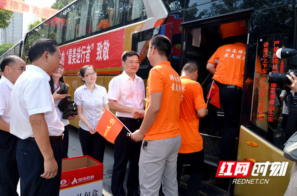 ŷ��(�й�)�ɷ����޹�˾����