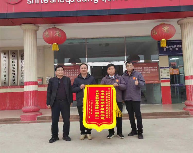 ɳ��·���޹��̵ڶ��ڹ���ͨ��������ٻ����_����.jpg